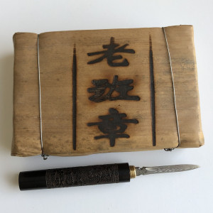 Шу пуэр Лао Цзинчжан кирпич 2009 год 500 г. Photo 2